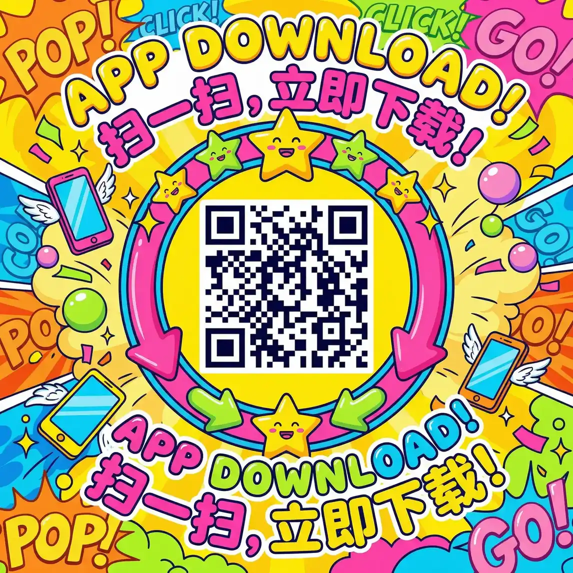 特利迦奥特曼第12集免费观看 厂长信箱